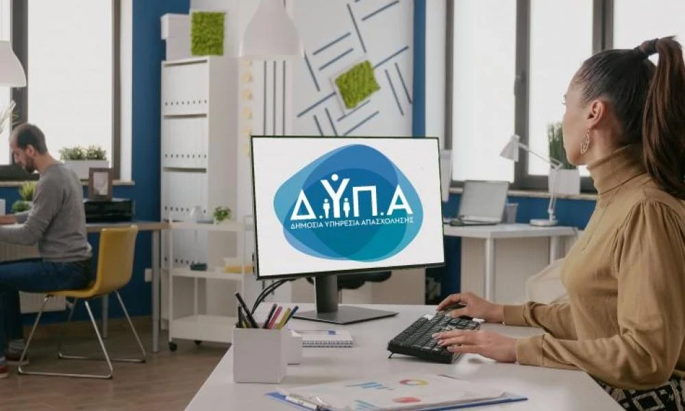 ΔΥΠΑ: Σήμερα αρχίζουν οι αιτήσεις για το Μητρώο Εκπαιδευτικών